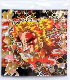 4-13 煉獄杏寿郎 極レア 鬼滅の刃 ディフォルメシールウエハース 其ノ四