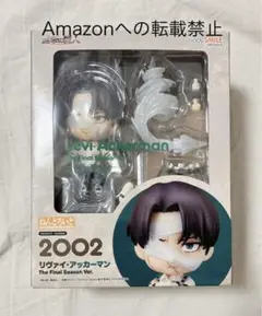 2025年最新】ねんどろいど リヴァイ finalの人気アイテム - メルカリ