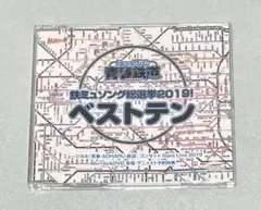 ミュージカル 青春鉄道 鉄ミュ ソング 総選挙2019 ベストテン CD