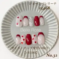 【No.32】15468 ショートバレリーナ　ネイルチップ　現品ネイルチップ