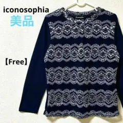 イコノソフィア【F】レース刺繍　長袖カットソー　ロンTシャツ　紺色　ストレッチ