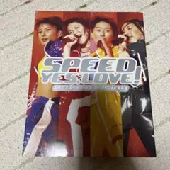 Speed yes,love! : Make a rising