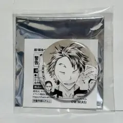 超弱虫ペダル展　100種ランダム　缶バッジ　超！弱虫ペダル　待宮栄吉