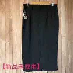 【新品タグ付き】show time/タイトスカート/ミモレ丈/グレー
