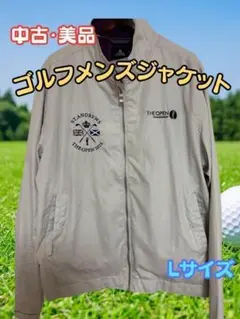 【中古・美品】　THE OPEN ゴルフジャケット ジャンパーライトグレー