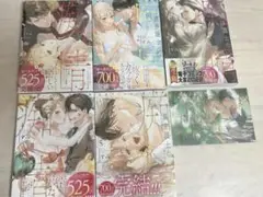黒弁護士の痴情 1〜5巻 まとめ売り