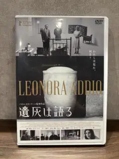 廃盤希少　タヴィアーニ兄弟傑作選 DVD-BOX〈3枚組〉 廃盤希少 タヴィアーニ兄弟傑作選 DVD-BOX〈3枚組〉 - メルカリ