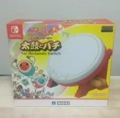 太鼓の達人 専用コントローラー太鼓とバチ for Nintendo Switch