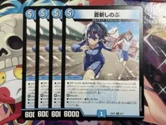 Item thumbnail for item 80e9c8de-9942-46ef-98c6-03a610bf94c6