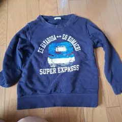 SUPER EXPRESS ネイビー トレーナー サイズ120cm