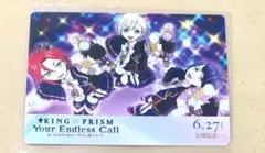 キンプリ　キンツア ドリンク特典 WITH カード