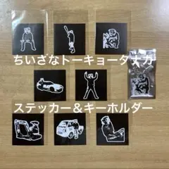 マンウィズ　田中重機（株）オフィシャルレプリカ　ホワイトボード　トーキョータナカ ファッション 通販ゲーム・おもちゃ・グッズ - 田中重機