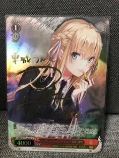 ヘブバン 東城つかさ サインカード シークレットサービスサイレンス 東城つかさ WS】シークレットサービス・サイレンス 東城 つかさ(サイン)【SP
