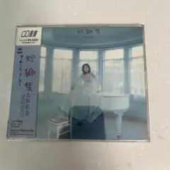 太田裕美　短編集