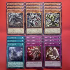 遊戯王　見えざる手　ヘカトンケイル　ノーマルパーツセット　各3枚　DBPR