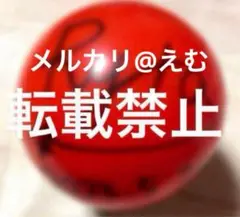 2025年最新】me:i サインボールの人気アイテム - メルカリ