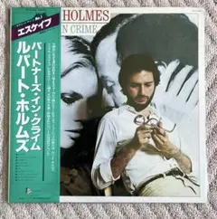 【帯付き美品】ルパート・ホルムズ　エスケイプ Partners in Crime