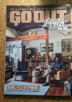 GO OUT Living vol.18