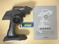 サンワ M12S 単3電池仕様 今月メーカーにてオーバーホール済み 値下げ交渉可 サンワ M12S 単3電池仕様 今月メーカーにてオーバーホール済み