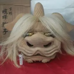 【縁起物セット】伝統工芸・獅子舞2点＋鞠1点　和柄布付き 獅子頭　木彫　魔除け Amazon | 獅子舞縁起物時代物獅子頭魔除け木彫置物能面2体セット