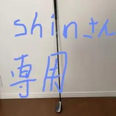 テーラーメイドUT3番19° フレックスS