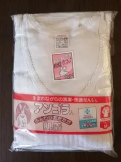 婦人アンゴラ入肌着 八分袖　М　日本製