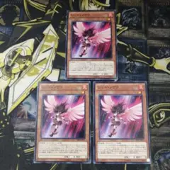 遊戯王3枚　レッド・ノヴァ　ノーマル
