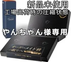 GOKUMIN マットレス セミダブル 高反発 低反発