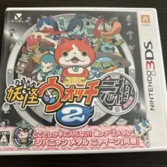 妖怪ウォッチ2 元祖 ニンテンドー3DSメダルなし