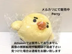 2025年最新】キイロイトリ まゆげの人気アイテム - メルカリ