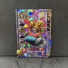 翌日発送 きりかぶこぞう ロトレア ドラゴンクエストモンスターバトルロード