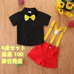 大セール!B43 コスプレ ミッキー ディズニー 子供服 キッズ 100cm