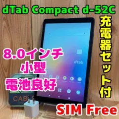 SIMフリー 本体 dtab d-42A 64 GB 062G2 ネイビー