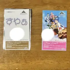 ゼノン 入場者特典 フード&ドリンク購入特典 ARカード