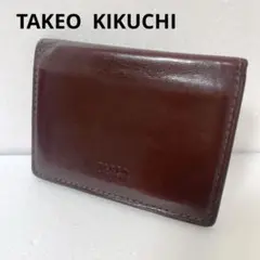 タケオキクチ パスケース　カード　ブラウン