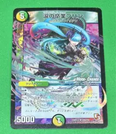 涙の卒業プリン　gpスリーブ　未開封 2025年最新】涙の卒業プリンの人気アイテム - メルカリ