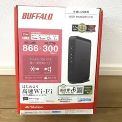 （新品無使用）BUFFALO WSR-116DHP2 無線LANルーター