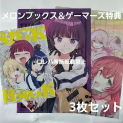 2025年最新】ぼっち・ざ・ろっく 5巻 ゲーマーズの人気アイテム