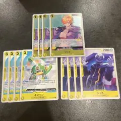 gonie様　専用セット