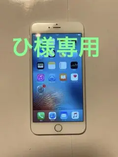 iPhone6 Plus