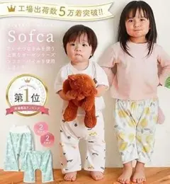 おねしょズボン パンツ 防水 トイレトレーニング はらまき カバー ケット