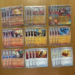 ポケモンカードセット 36枚セット　進化ライン