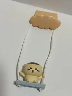 栗まんじゅうのブランコ