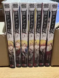 賭ケグルイ双　1〜7巻セット