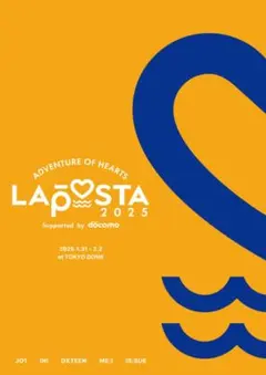 LAPOSTA 2025 ブルーレイ