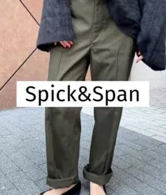 【美品】Spick&Span スピックアンドスパン　カーゴパンツ