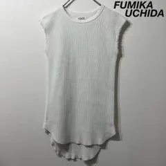 希少 極美品 FUMIKA UCHIDA ワッフル ニット ベスト