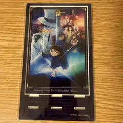 名探偵コナン　100万ドルの五稜星　アクリルアートスタンド　メインビジュアル