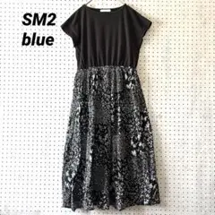 サマンサモスモスブルー 黒×白 花柄 ロングワンピース 異素材 ドッキング F