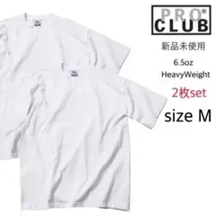 【プロクラブ】新品 無地 厚手 ヘヴィーウェイト 半袖Tシャツ 白 2枚 M